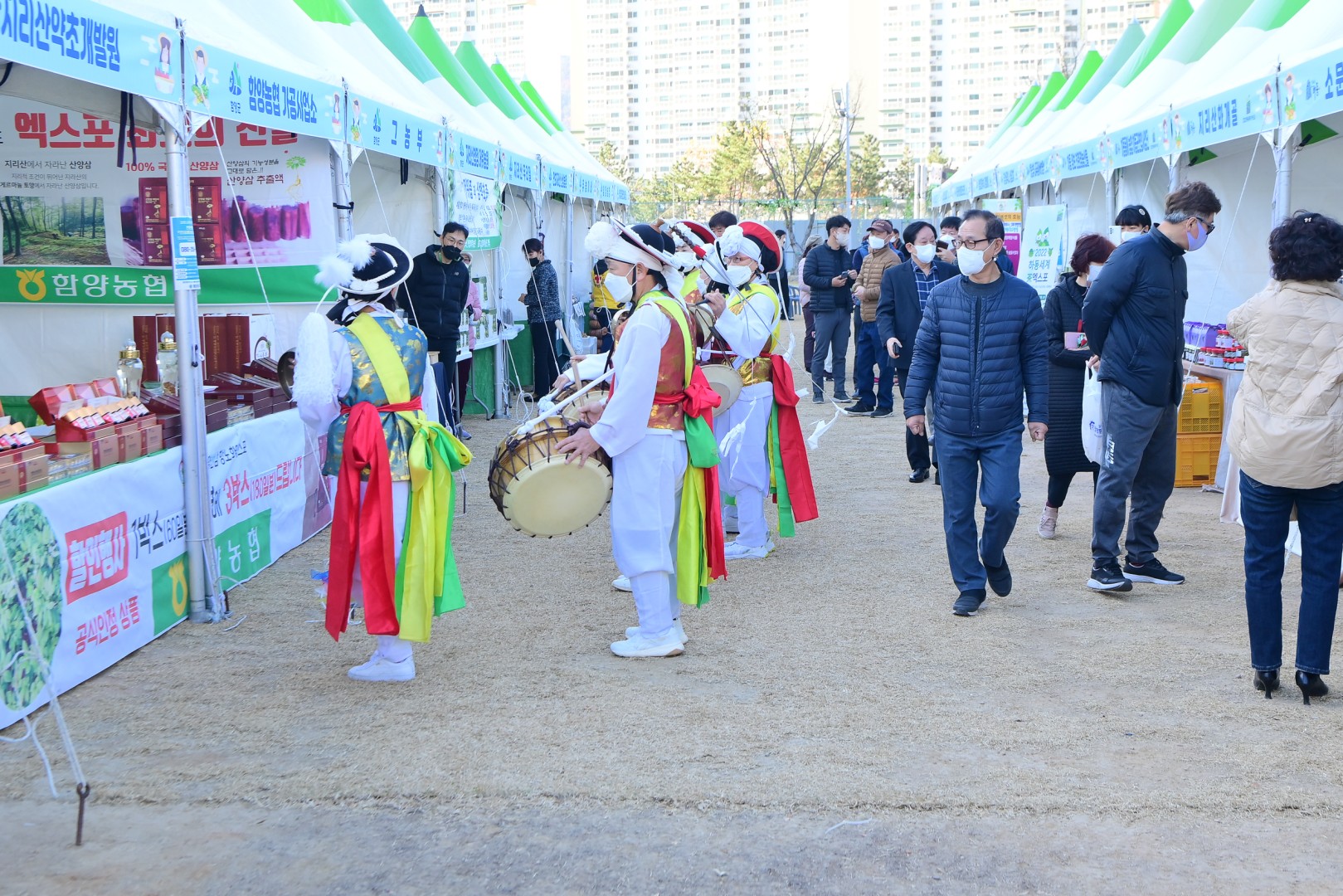 자매결연 직거래장터 4