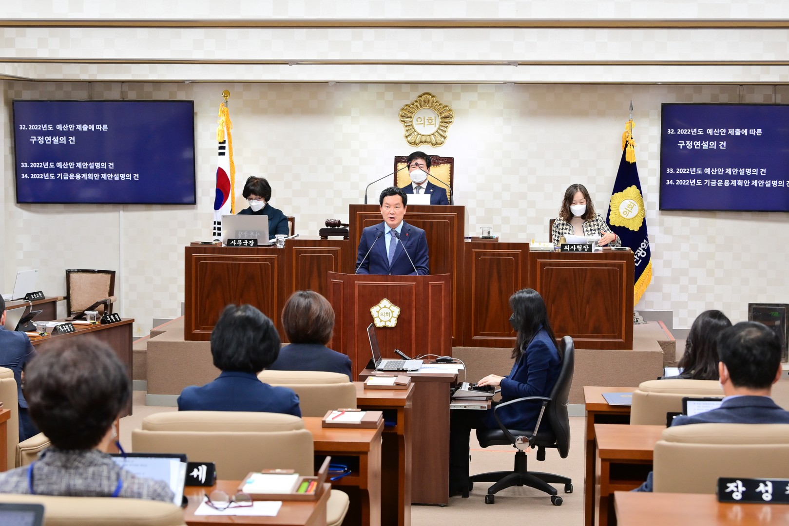 구정연설 1