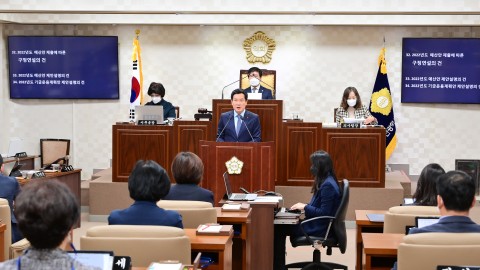 구정연설