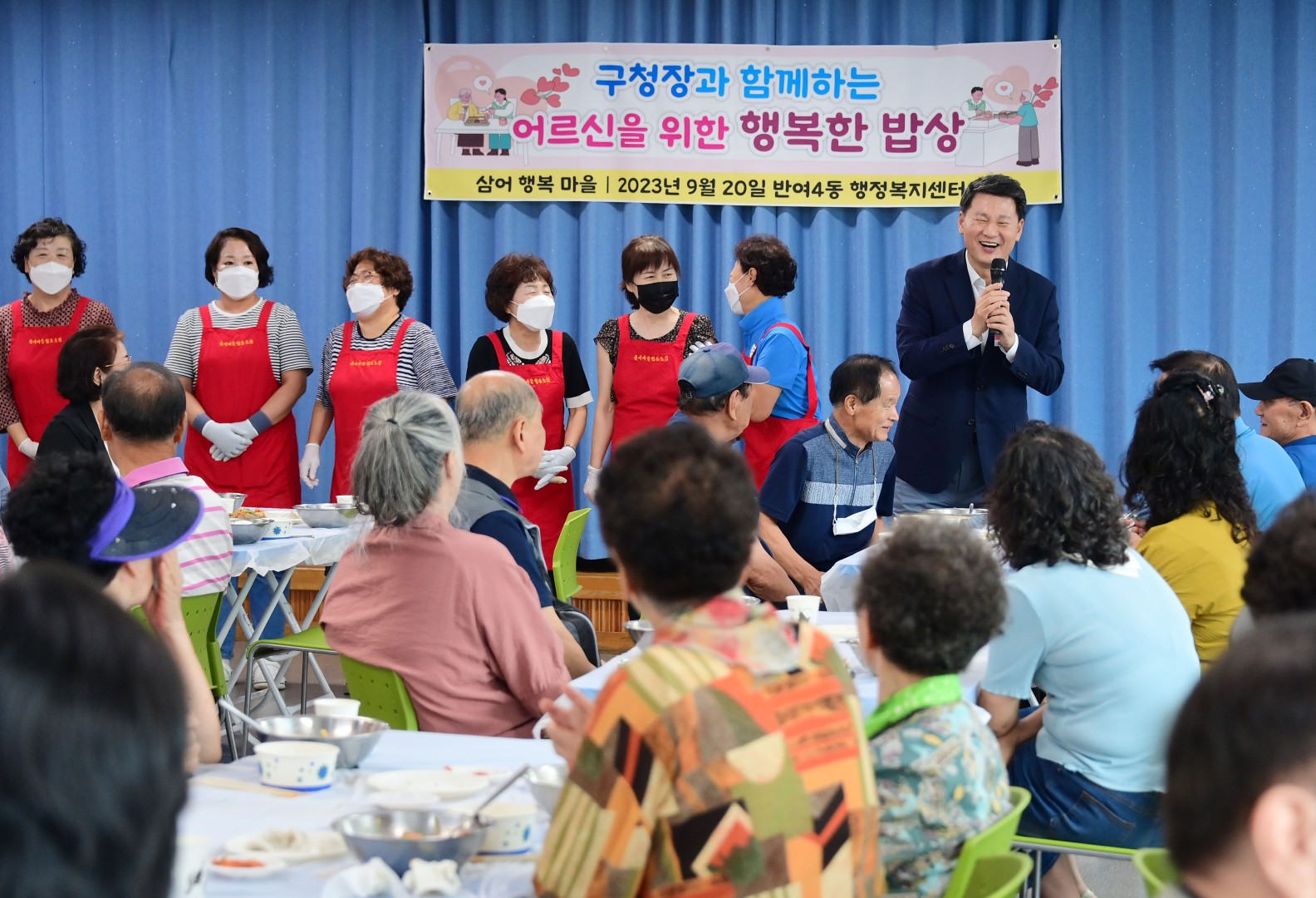 어르신 명절맞이 행사 11