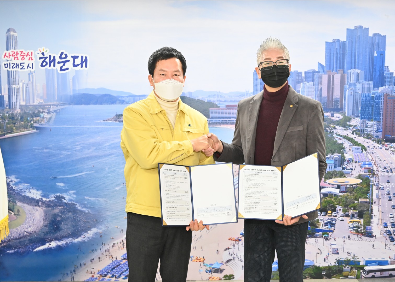 공무직 선물전달 및 협약 2
