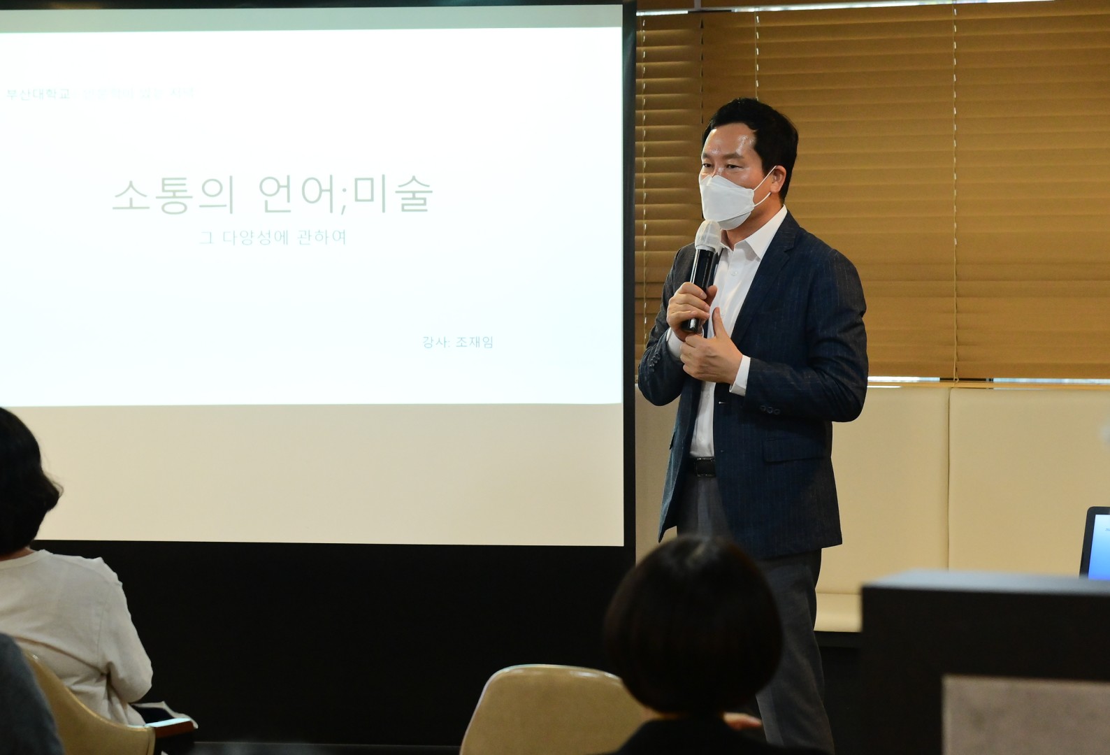 인문학이 있는 저녁 3