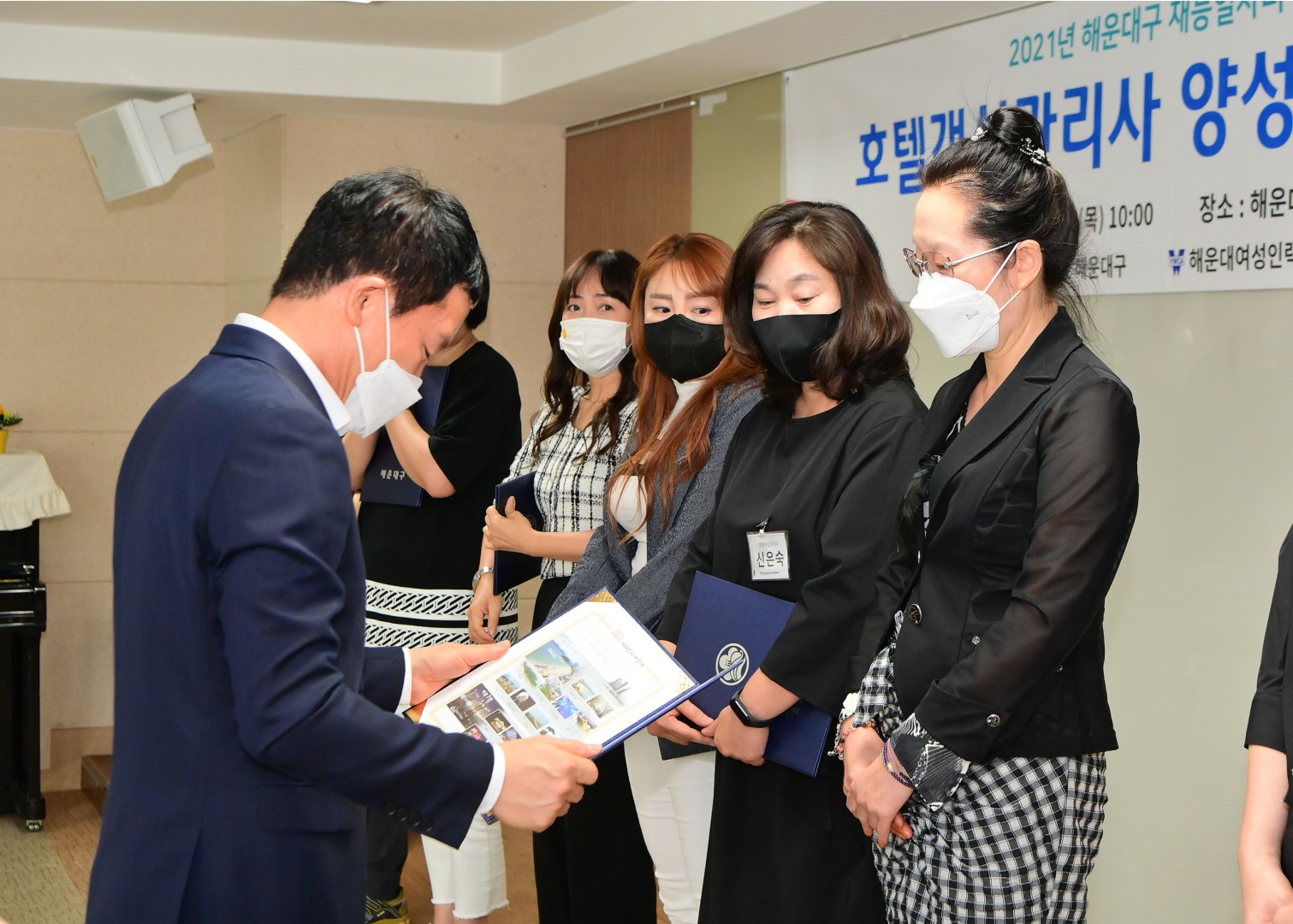 해운대구 재능 일자리사업 수료식 10