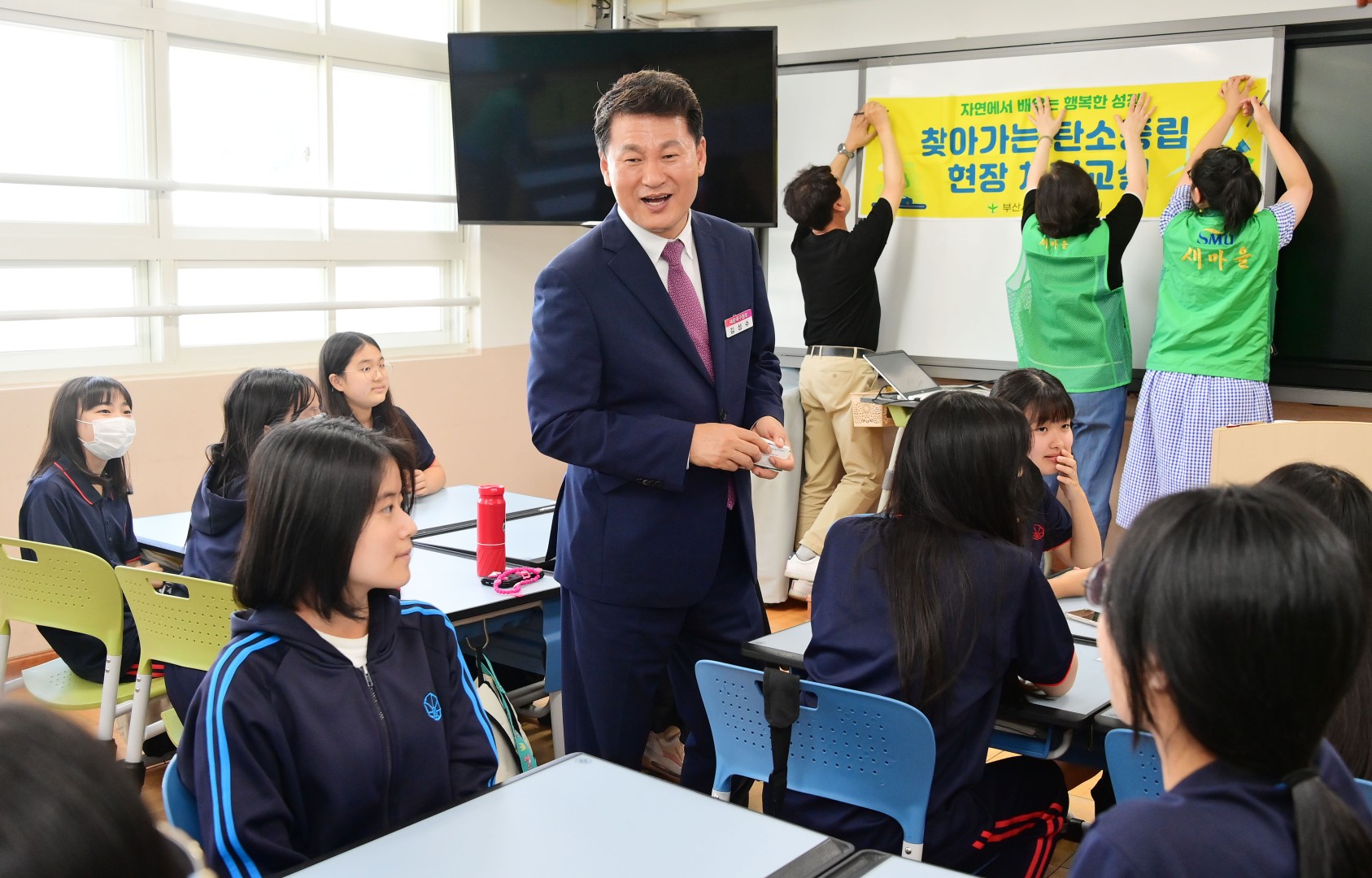 청소년 환경체험 교육(해운대 여자중학교) 16