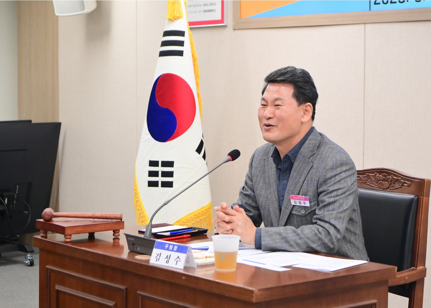 해수욕장 협의회 8