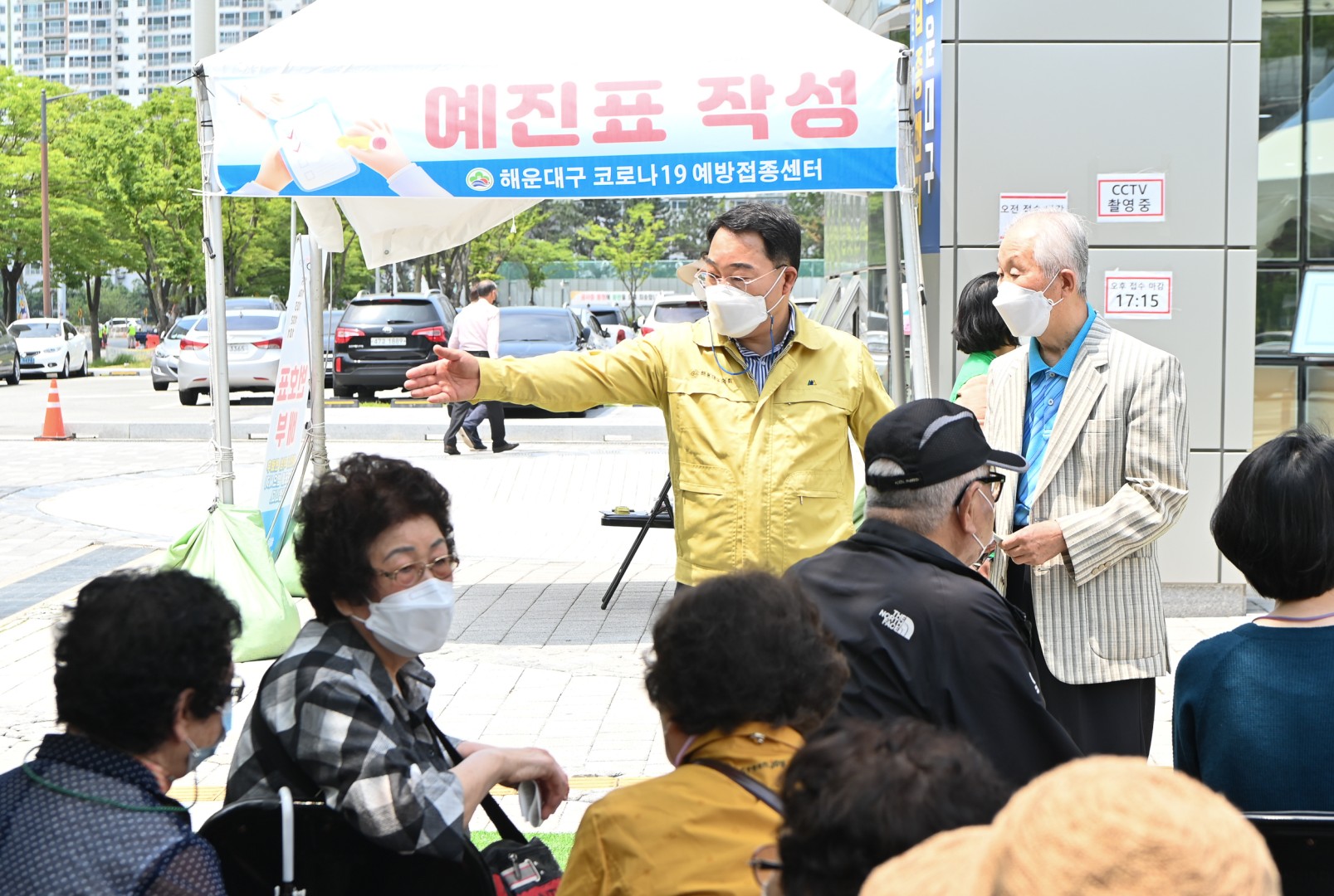 코로나접종센터 현장방문 20