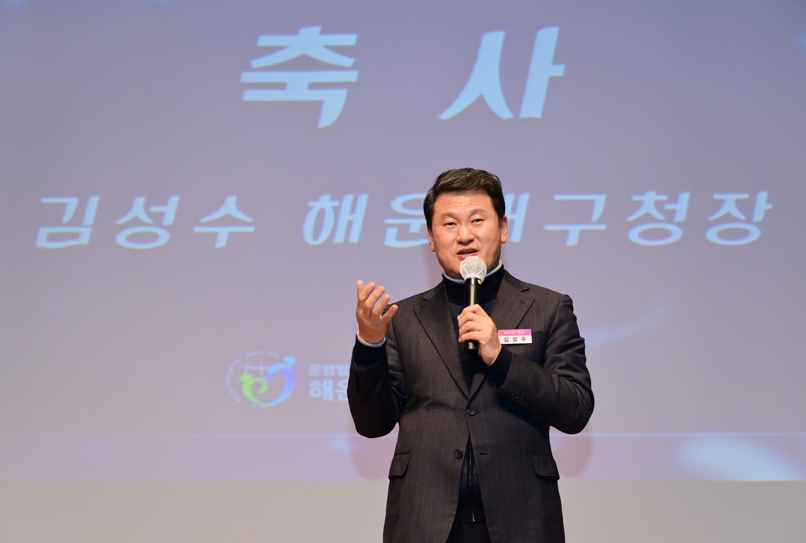 장애인복지관 평생교육 성과 발표회 1