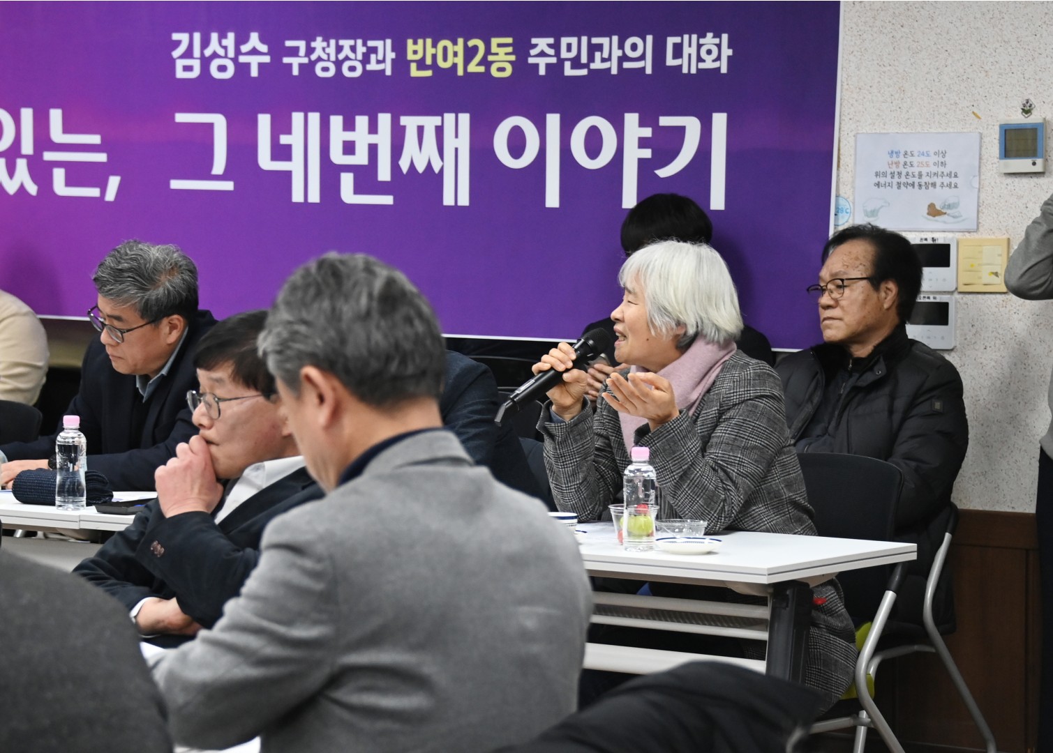 반여2동 동순방 28