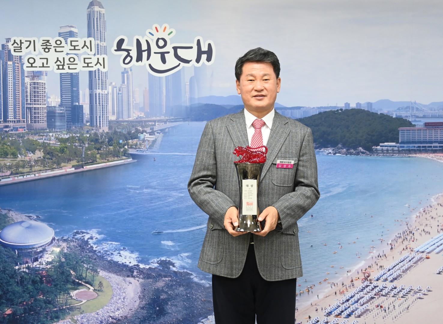 2025 대한민국 광고 대상 1