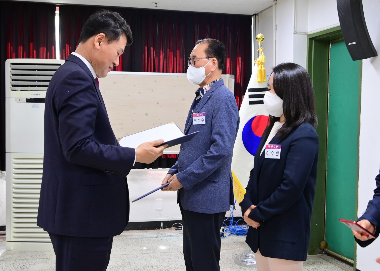 선행구민 및 모범단체원 표창 35