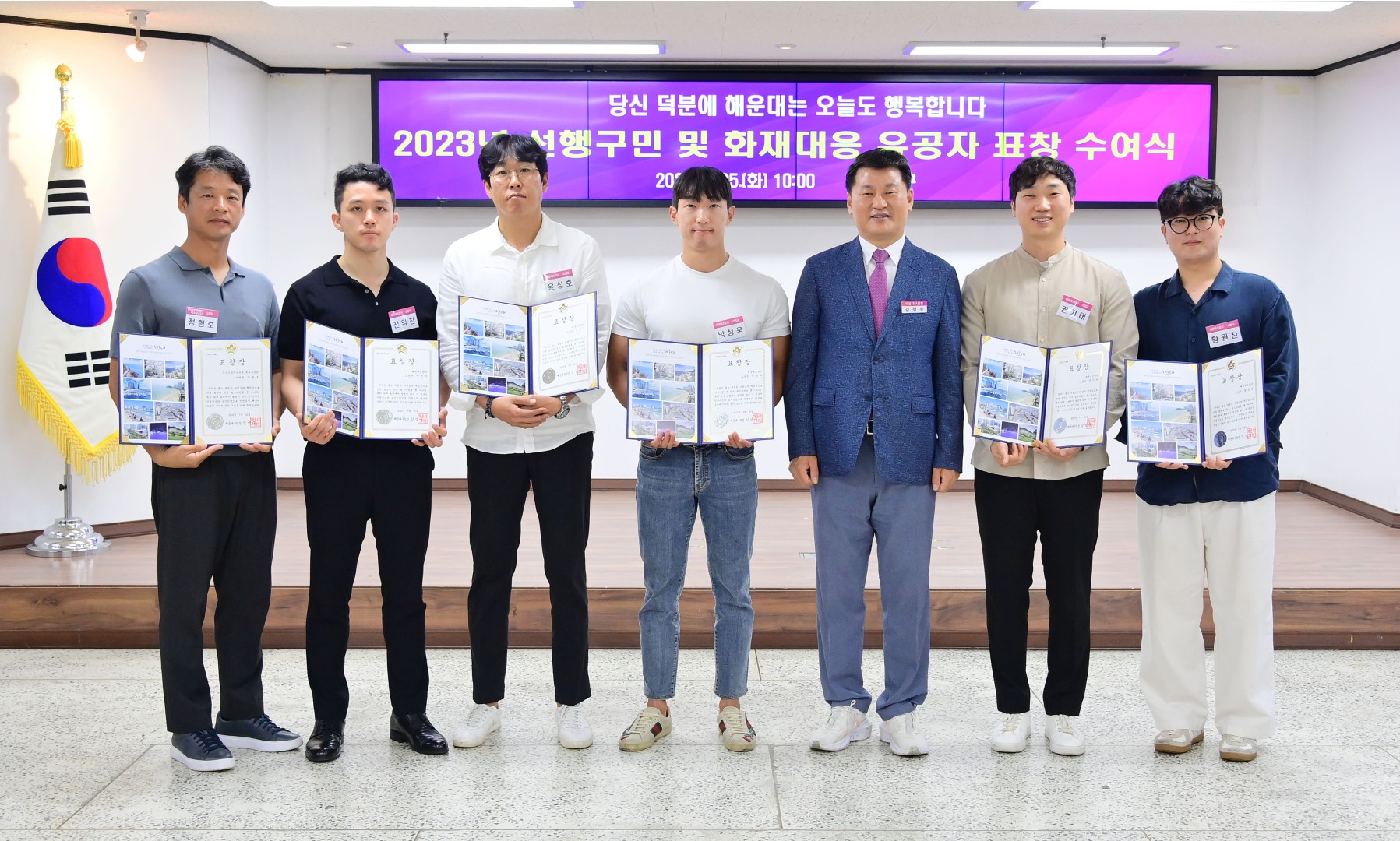 선행구민 표창수여식 55