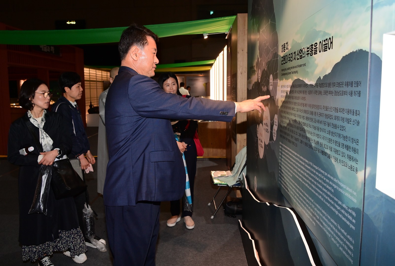 하동군 세계 차엑스포 개막식 20