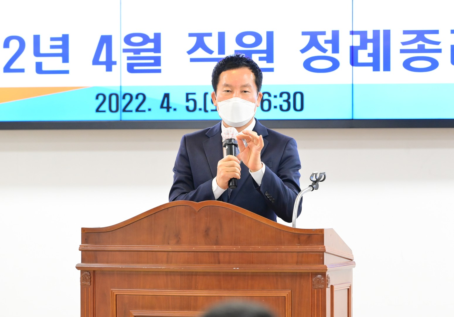 직원정례종례 4