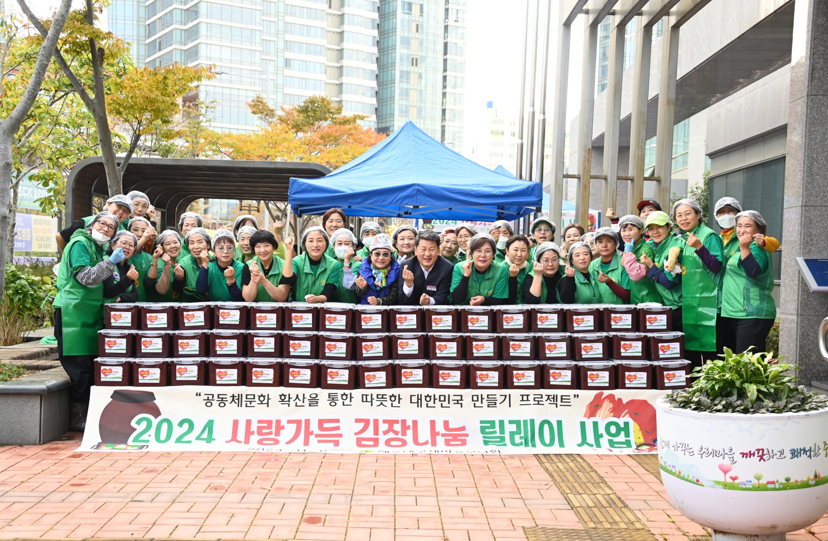 새마을부녀회 김장 나눔 행사 22