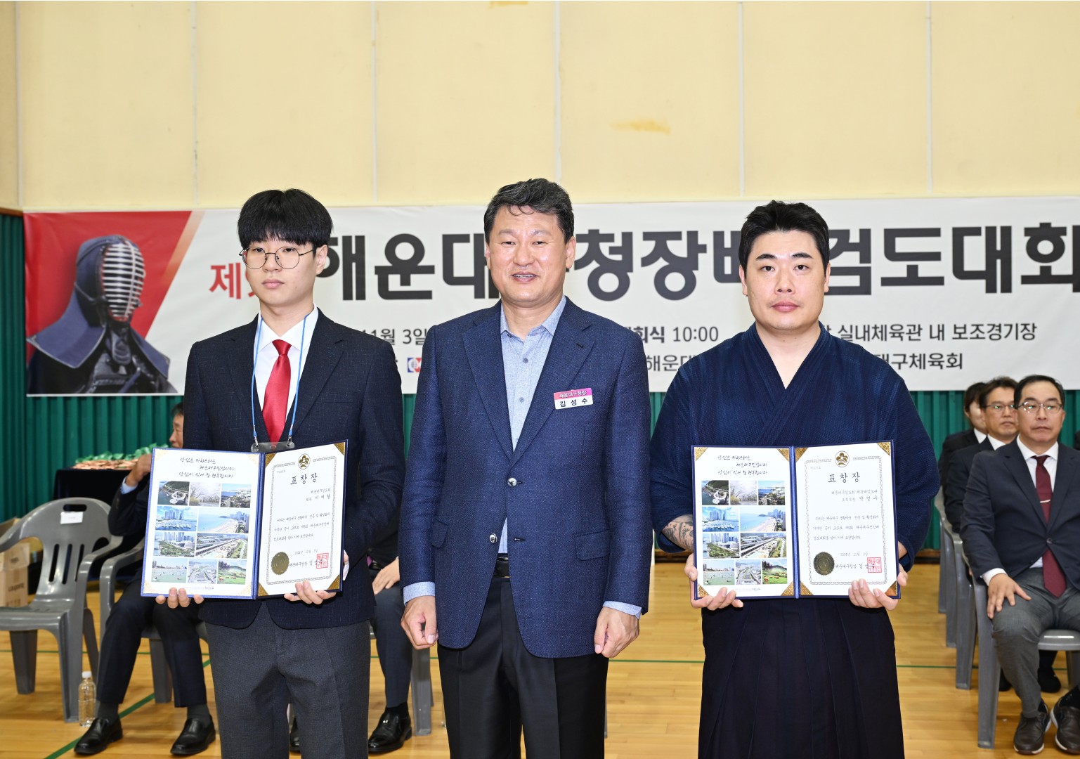 제9회 해운대구청장배 검도대회 5
