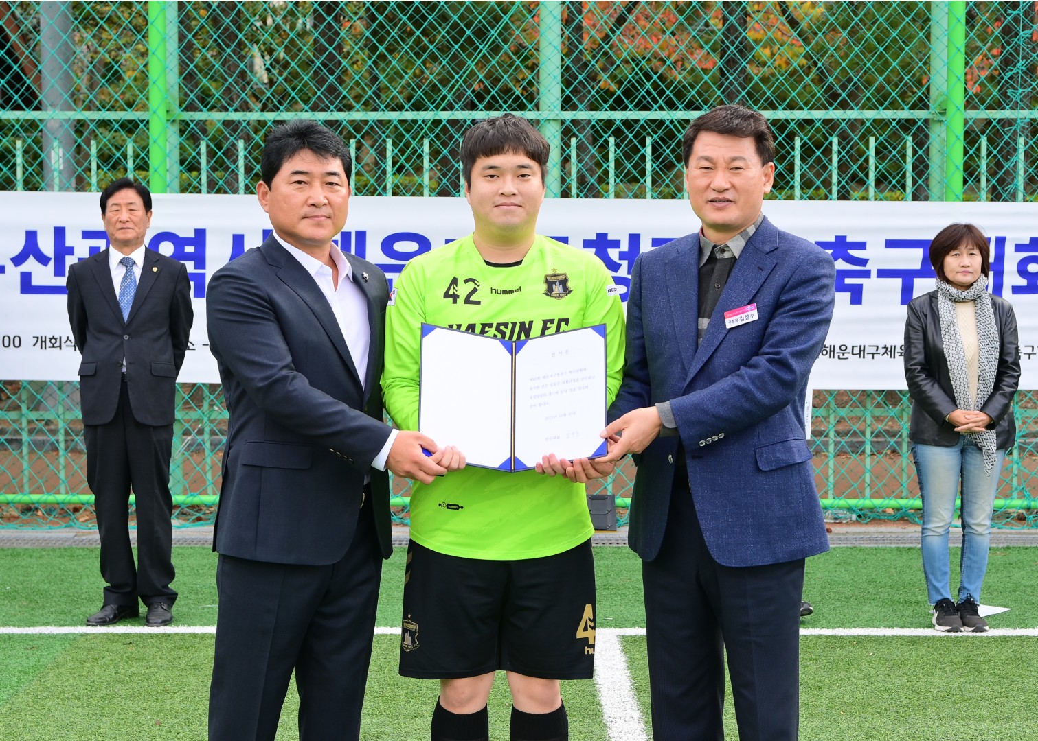 구청장배 축구대회 8