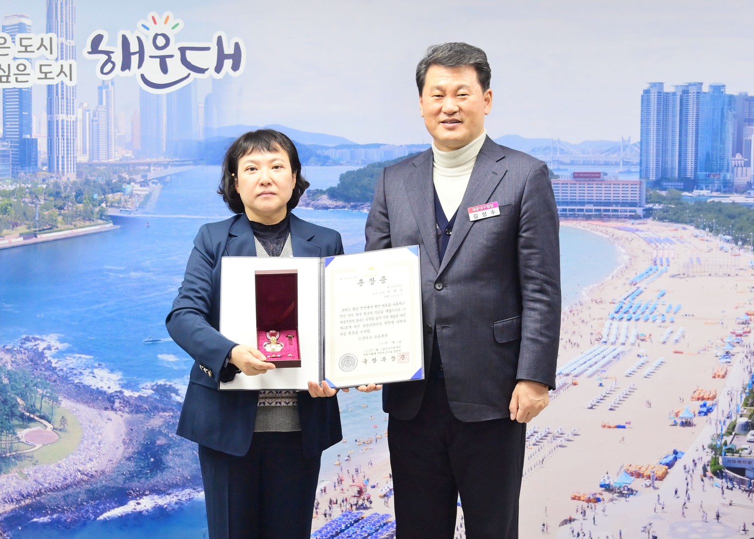무공훈장 수여식 5