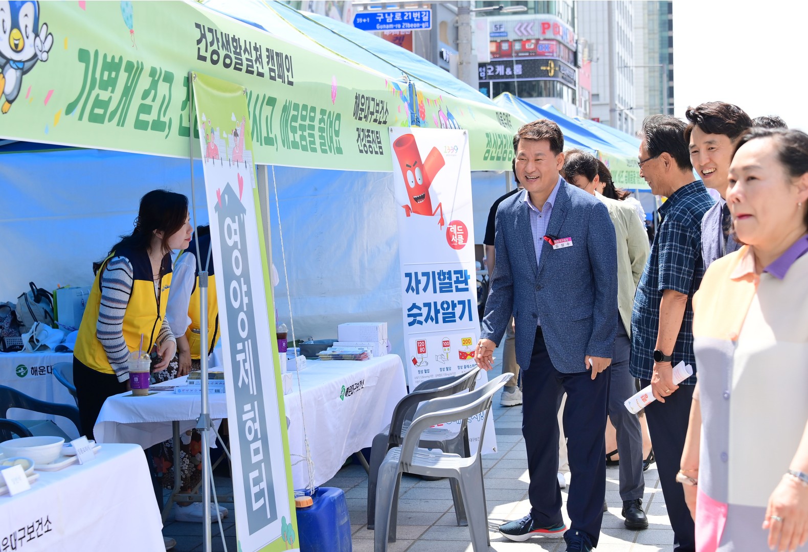 제11회 생명사랑 생명존중 문화제 '허들링' 23
