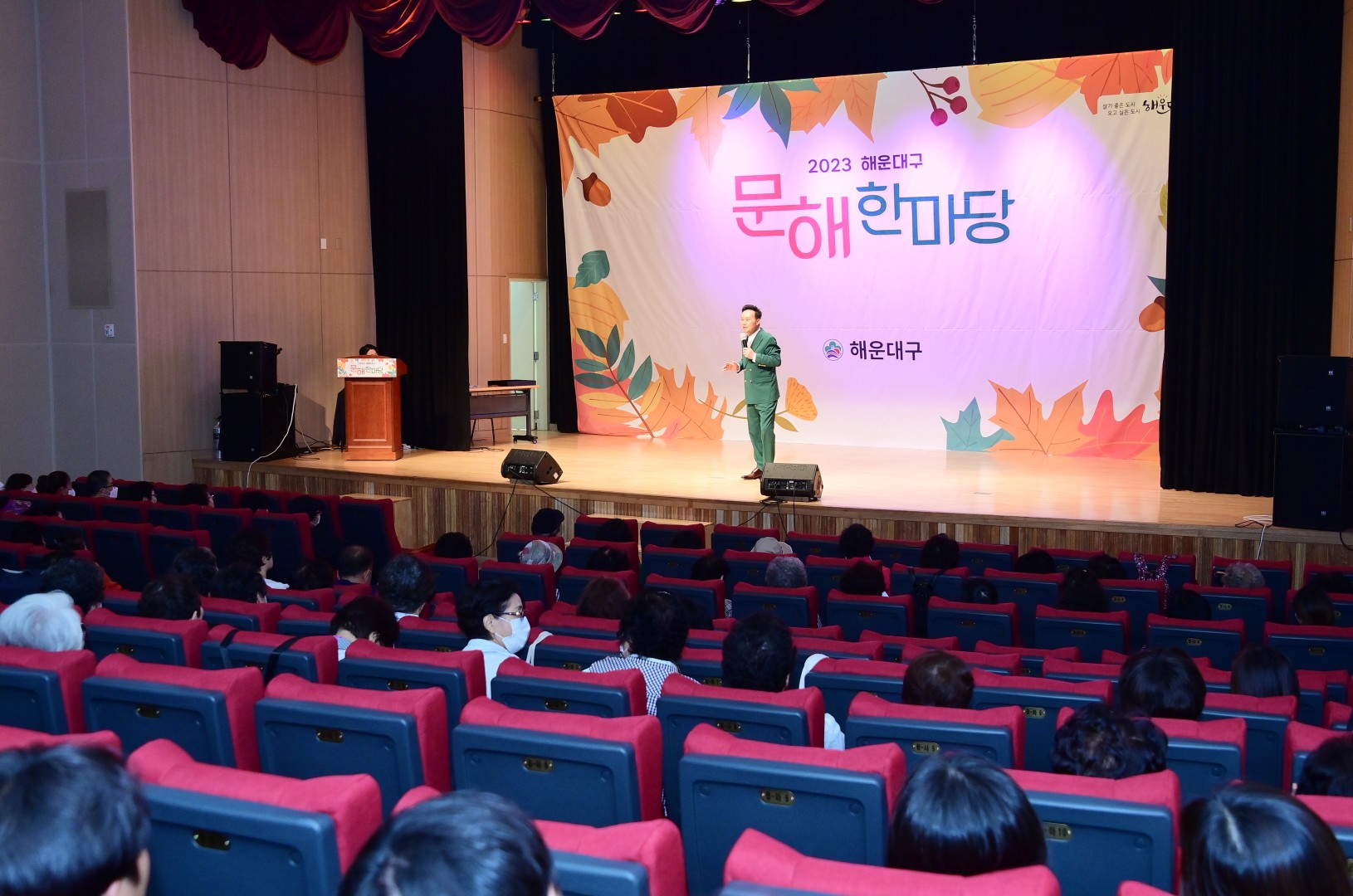 해운대구 문해한마당 22
