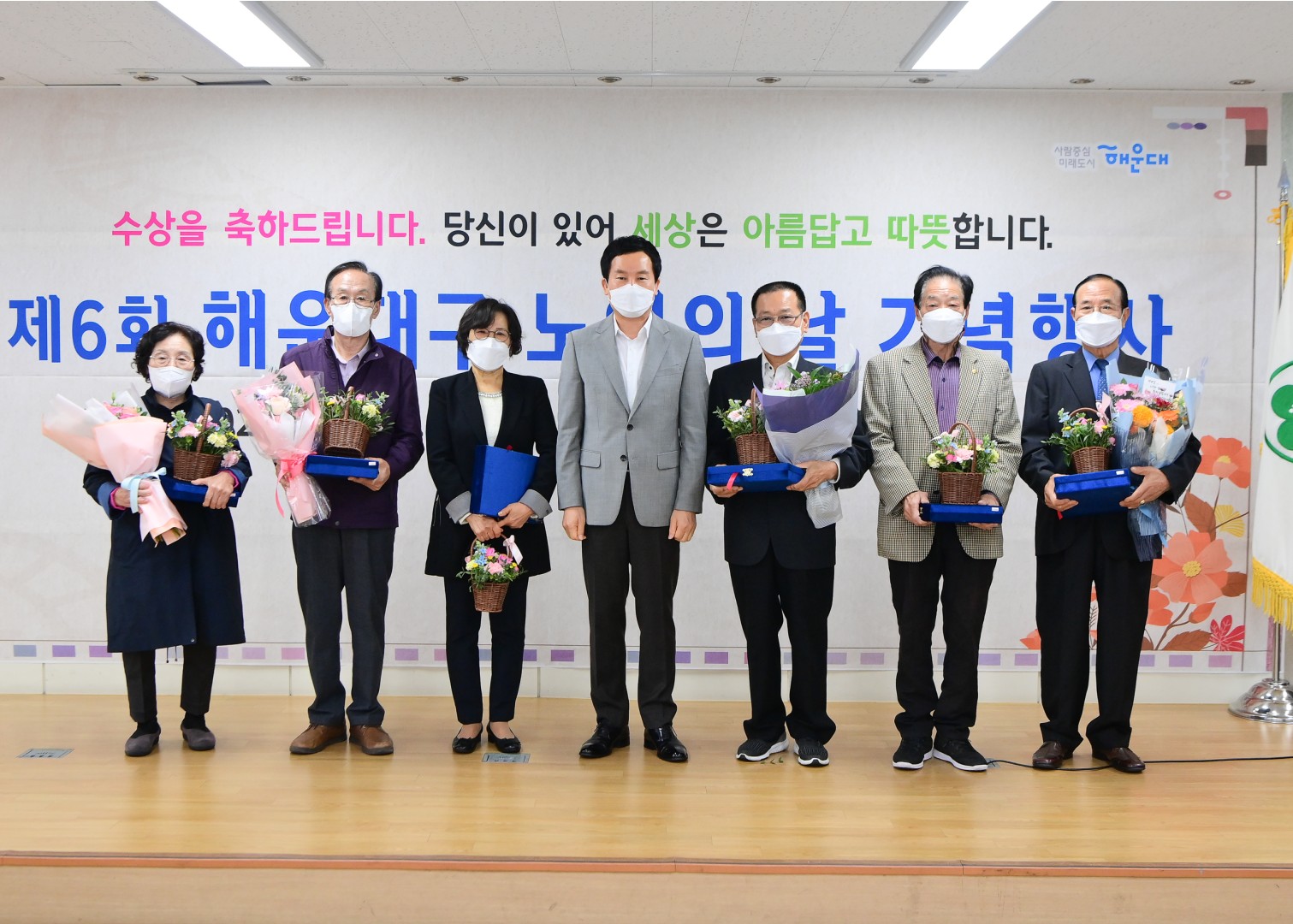 노인의날 기념행사 19