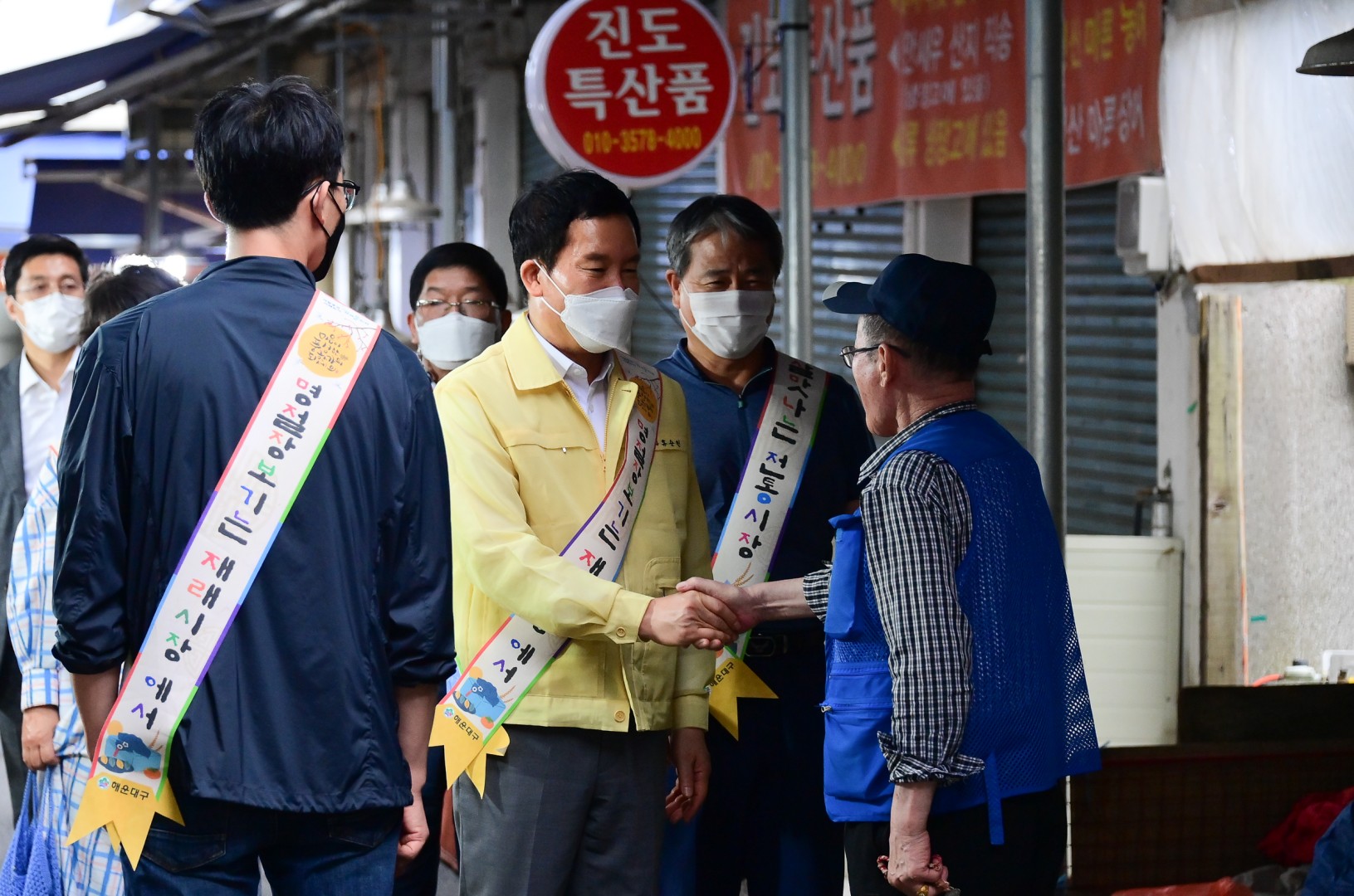 전통시장 방문 7