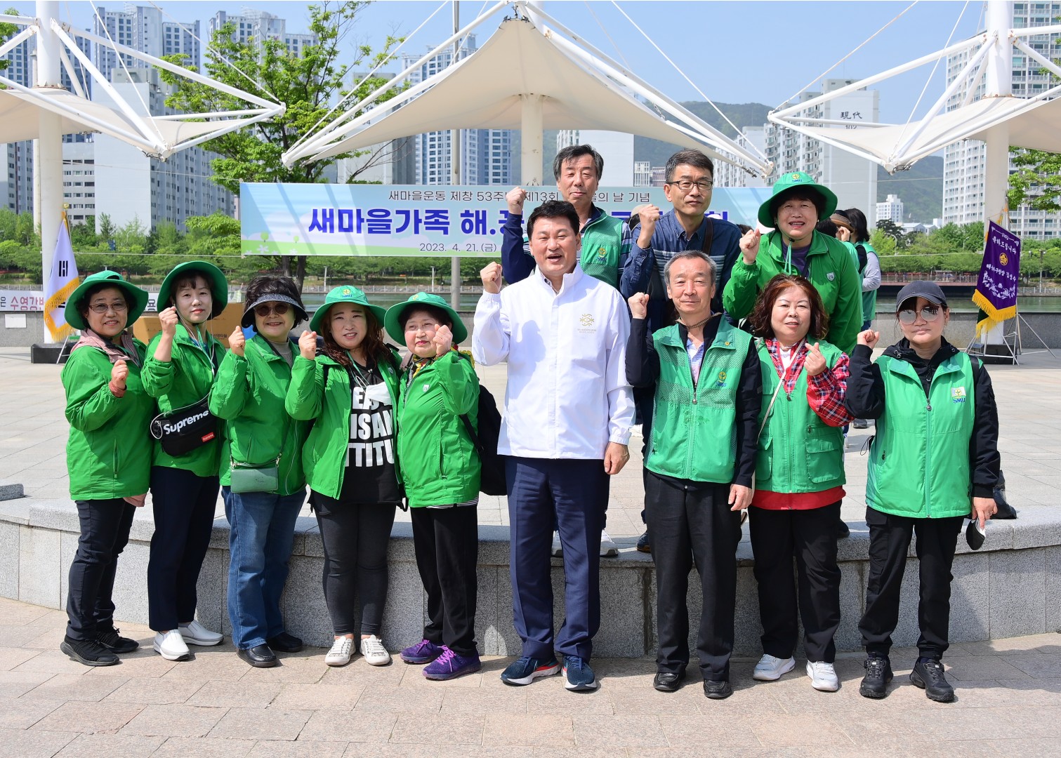 새마을날 기념 플로팅 행사 11