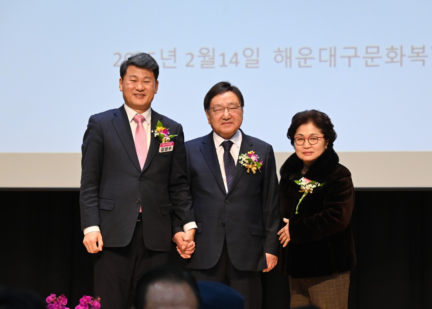 제18대 해운대노인회지회장 취임식 26