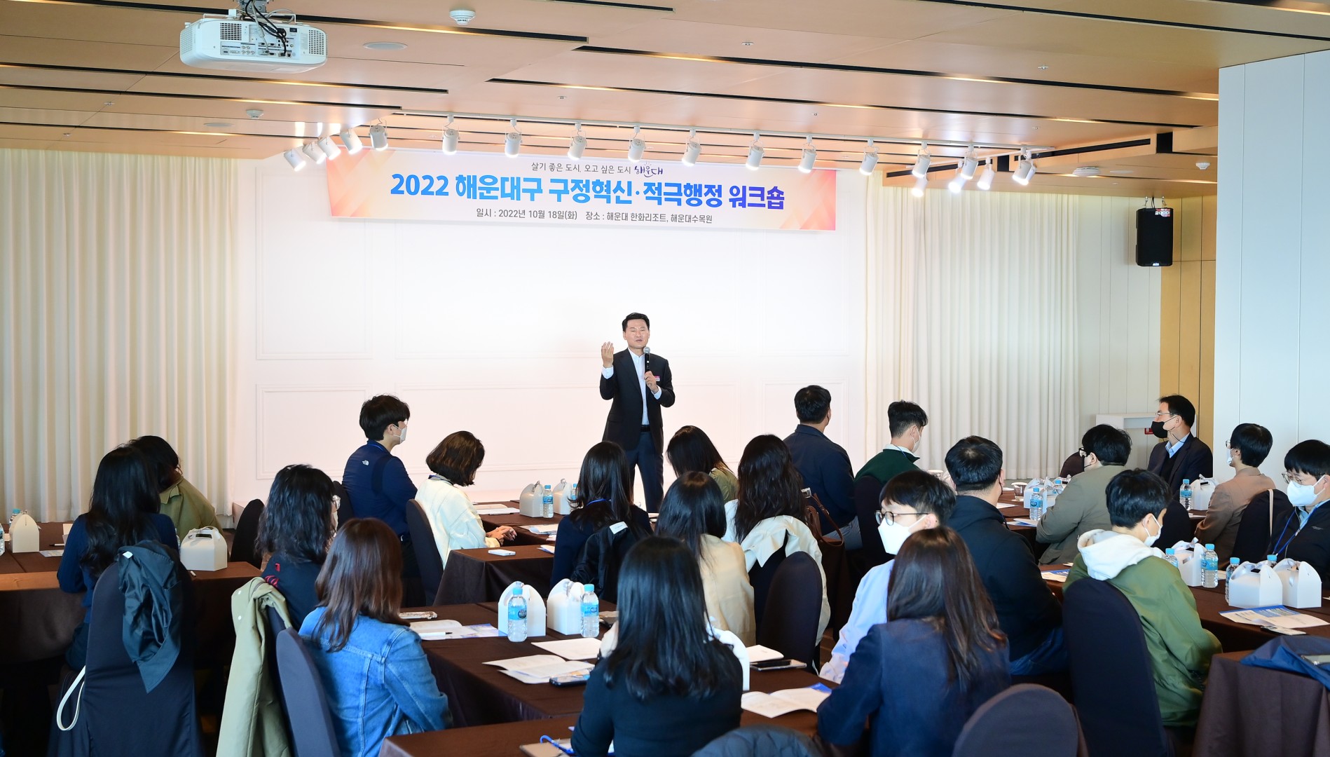 구정혁신 워크숍 5