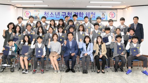 장산중학교 구청견학