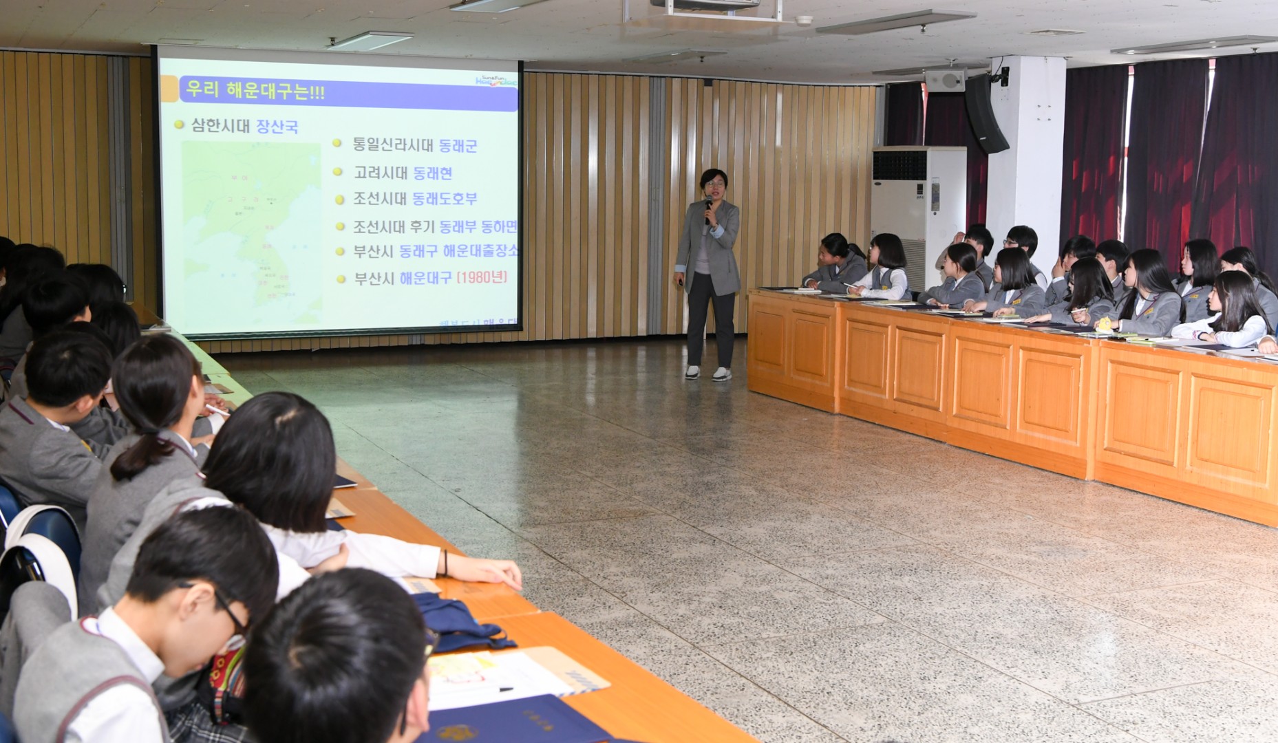 장산중학교 구청견학 8