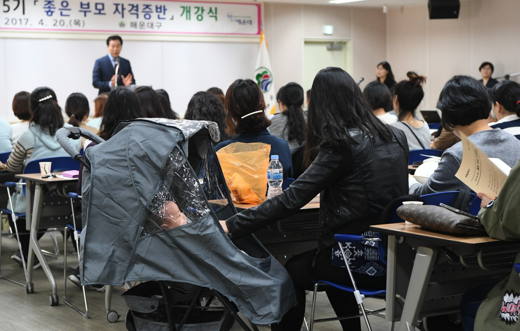 좋은부모 자격증반 개강식 3