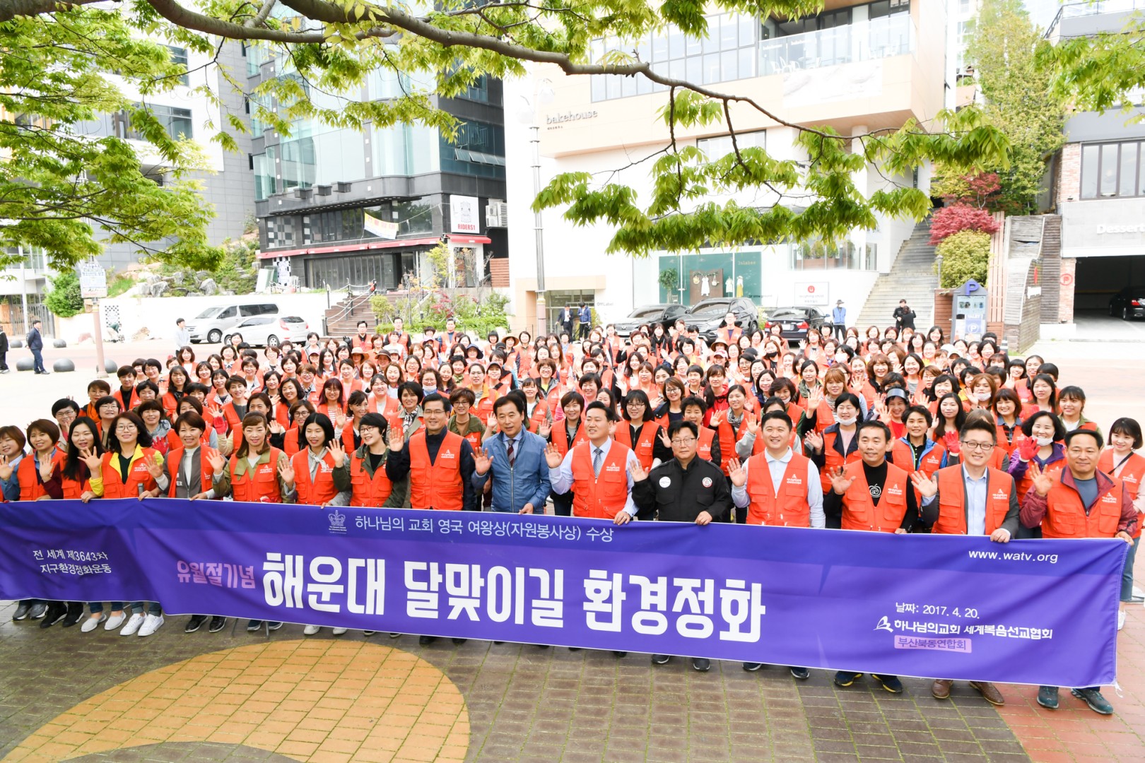 달맞이길 환경정비 1