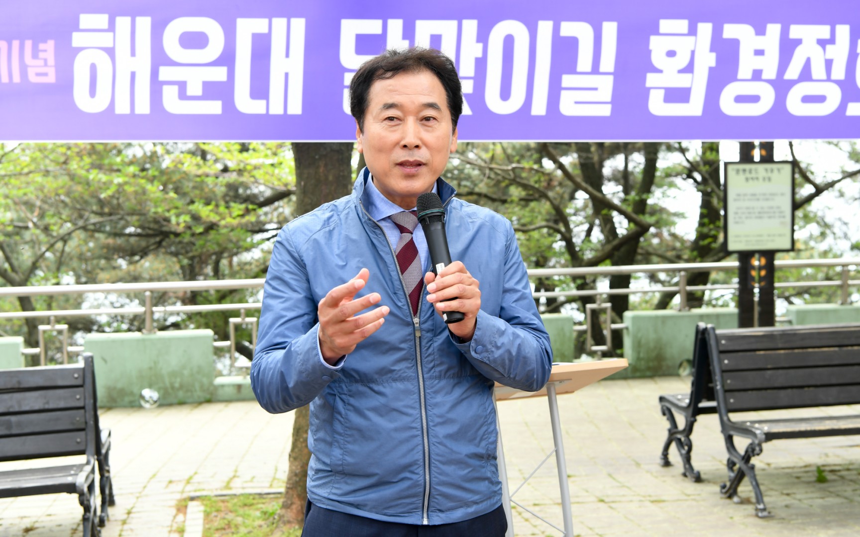 달맞이길 환경정비 2