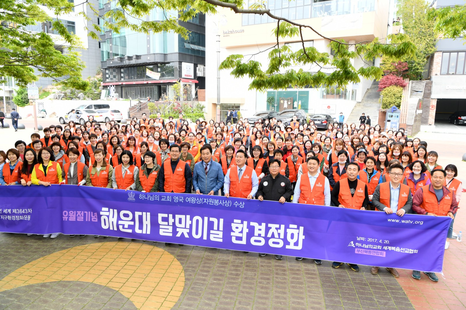 달맞이길 환경정비 4