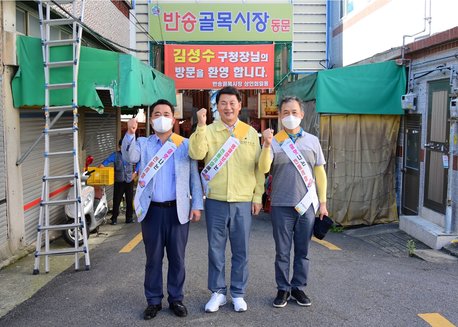 전통시장 방문 11