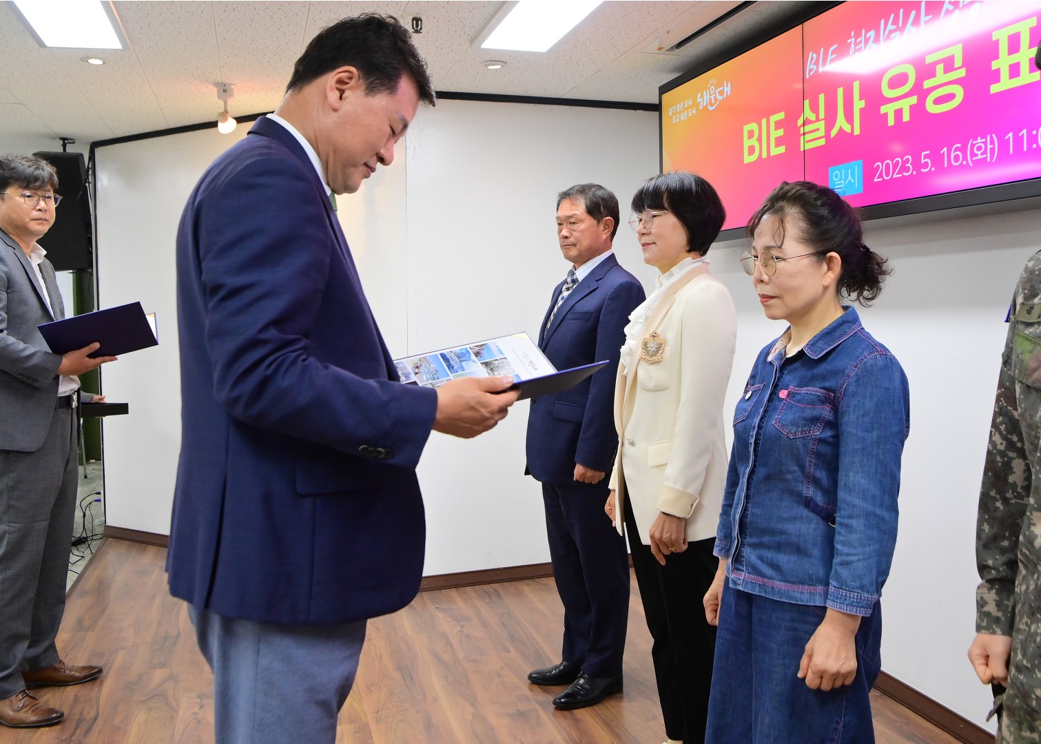엑스포 거리환영식 표창 및 감사장 수여식 10