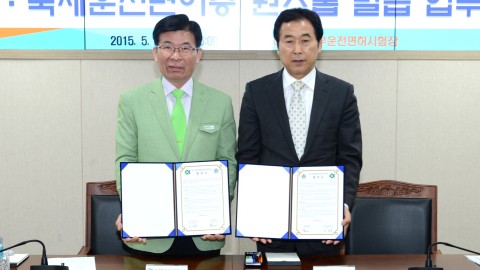 여권.국제운전면허증 원스톱 발급업무협약