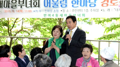 반여4동 경노잔치