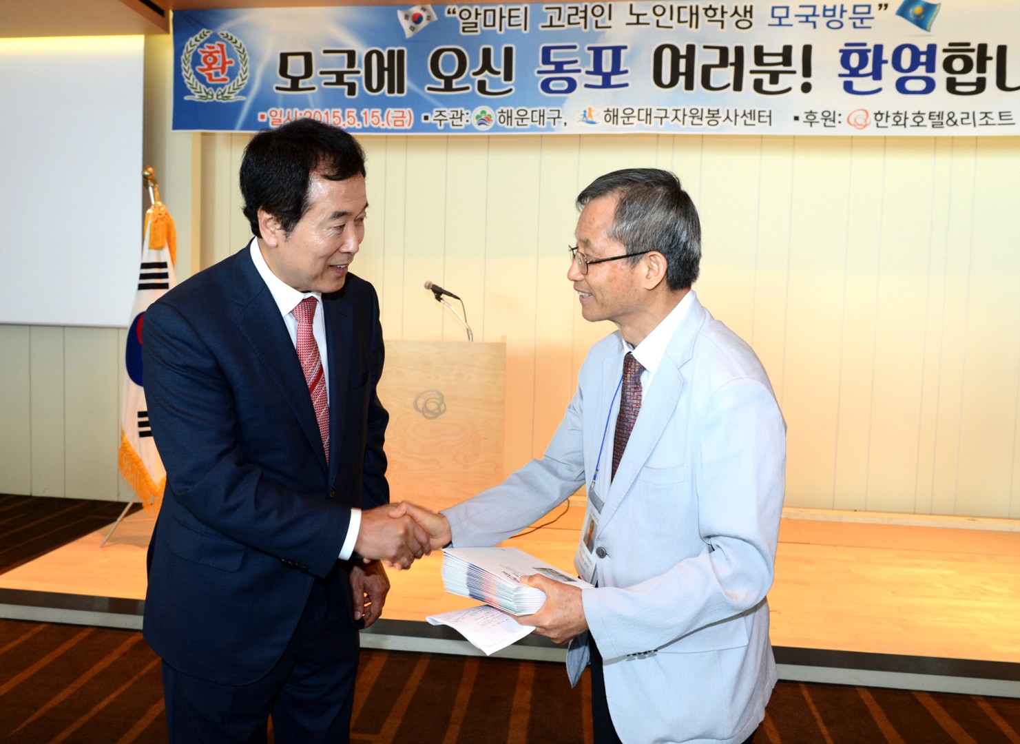 알마티 고려인 노인대학 한복전달식 9