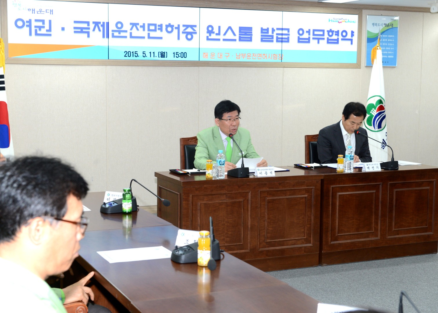 여권.국제운전면허증 원스톱 발급업무협약 5