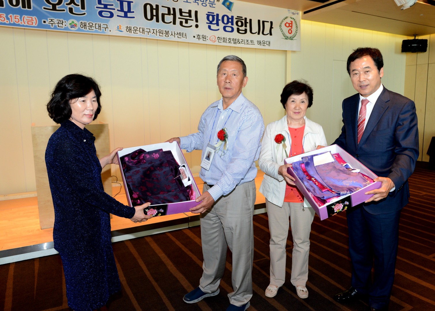 알마티 고려인 노인대학 한복전달식 3