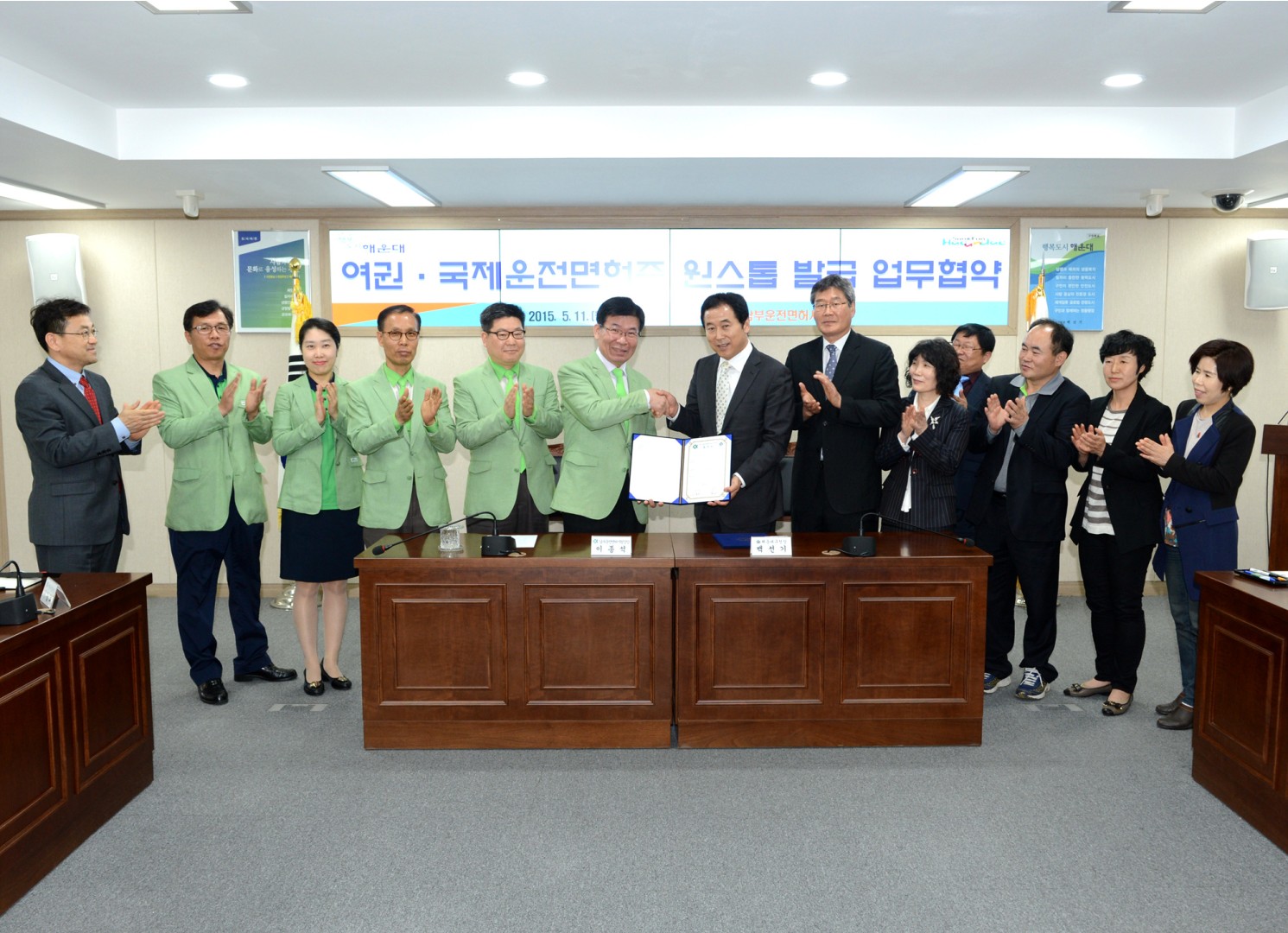 여권.국제운전면허증 원스톱 발급업무협약 3