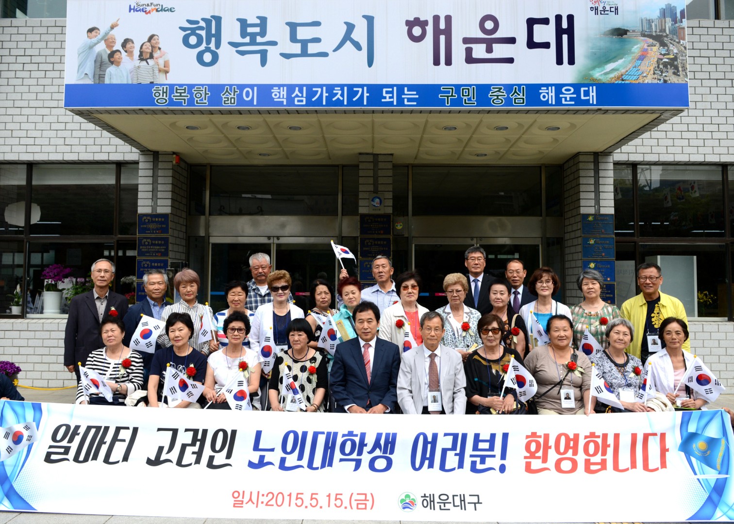 알마티 고려인 노인대학 한복전달식 1
