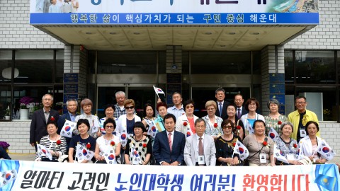 알마티 고려인 노인대학 한복전달식