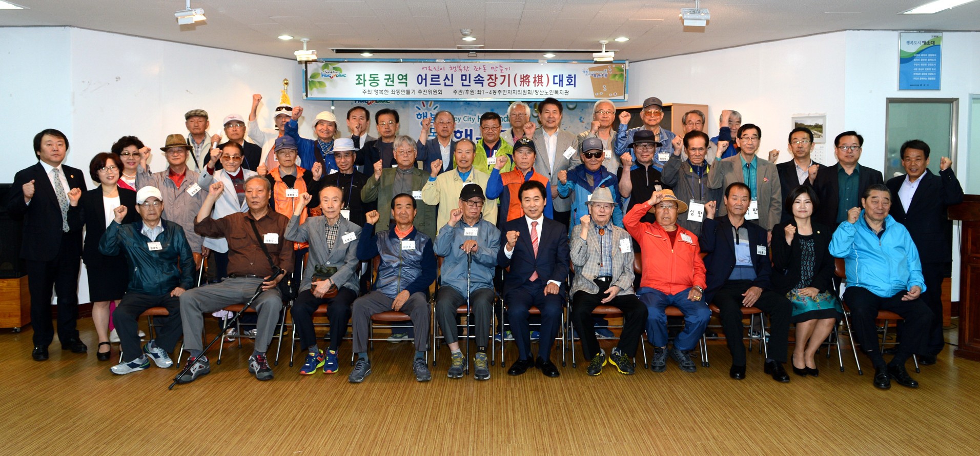 좌동권역 어르신 장기대회 5