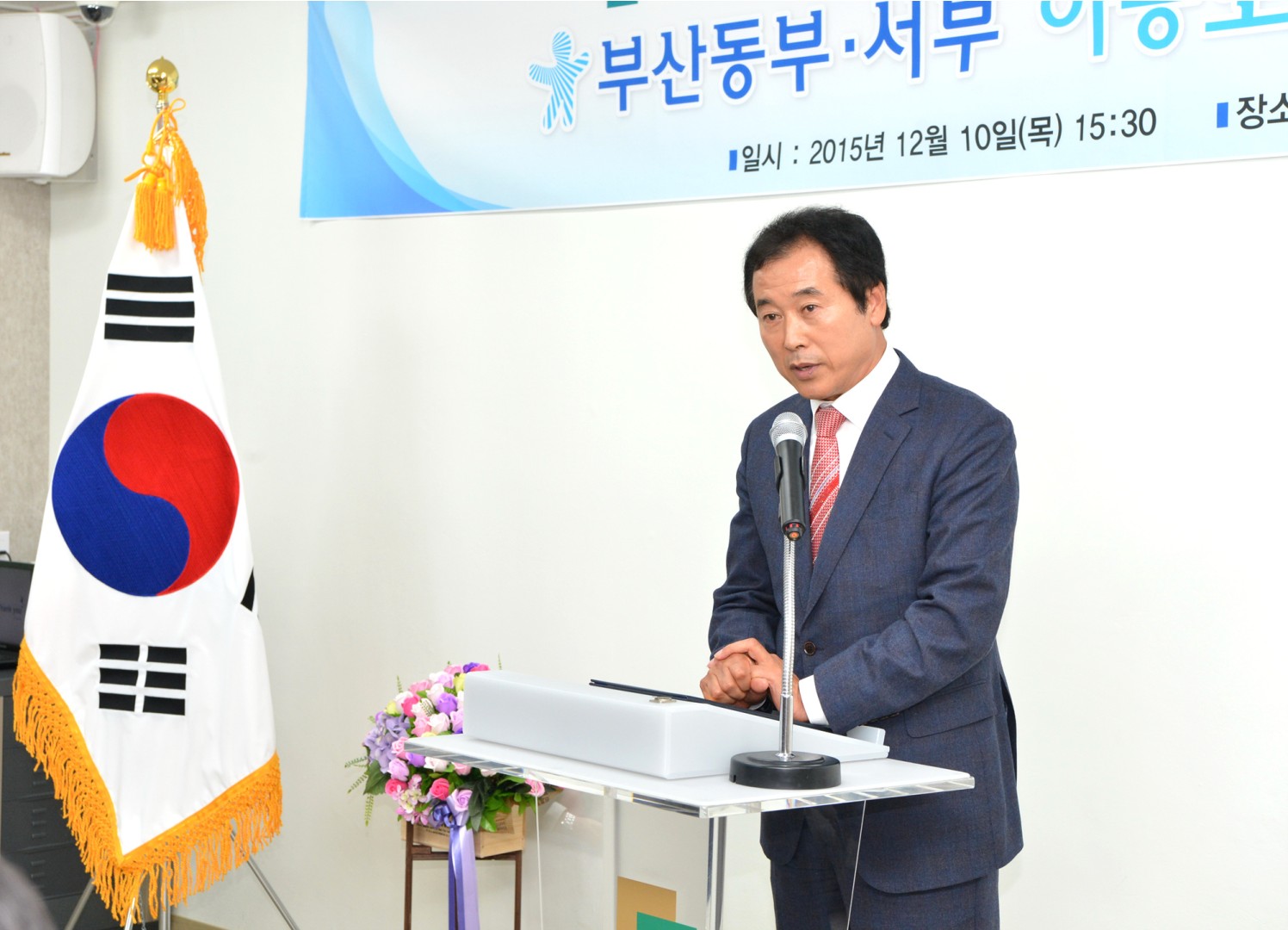 부산 동.서부 아동보호전문기관 개소식 4