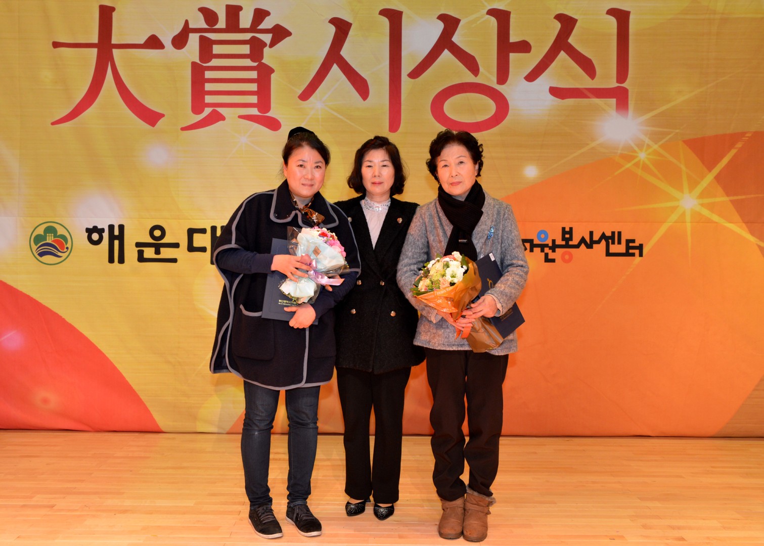 2015년 자원봉사대상 시상식 7