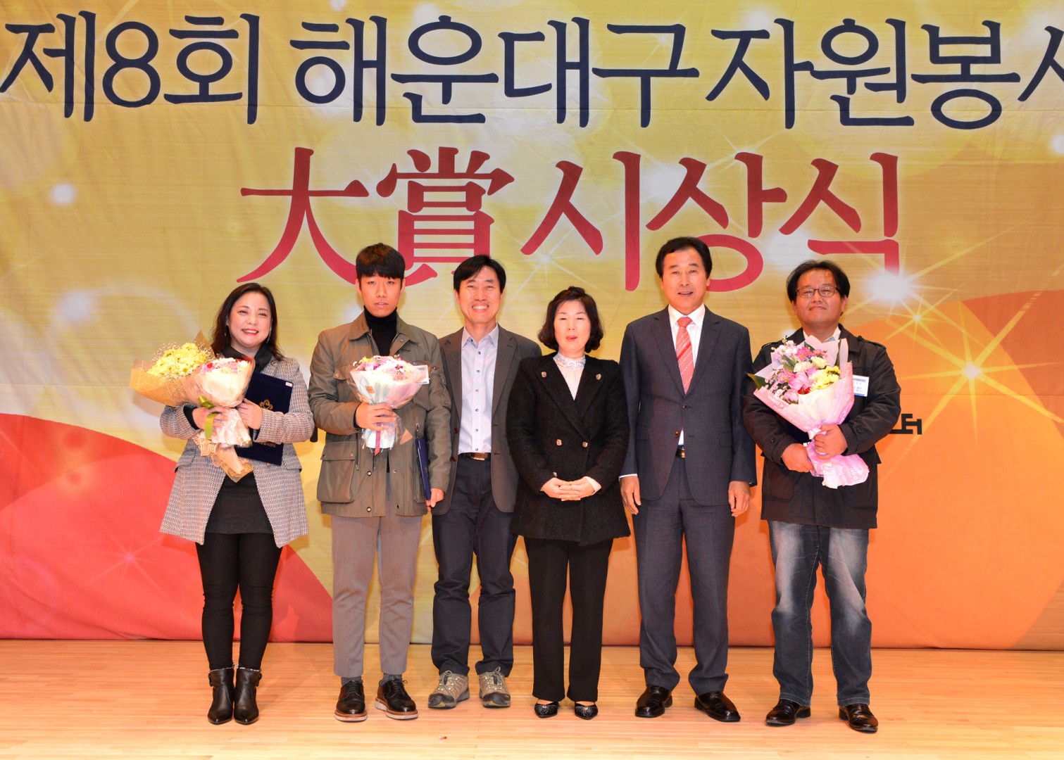 2015년 자원봉사대상 시상식 10