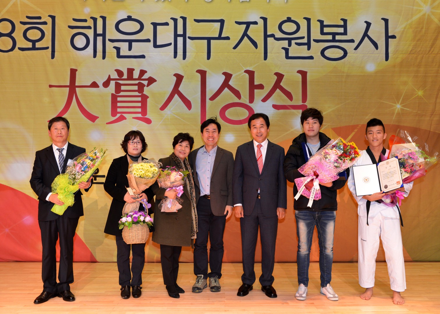 2015년 자원봉사대상 시상식 5
