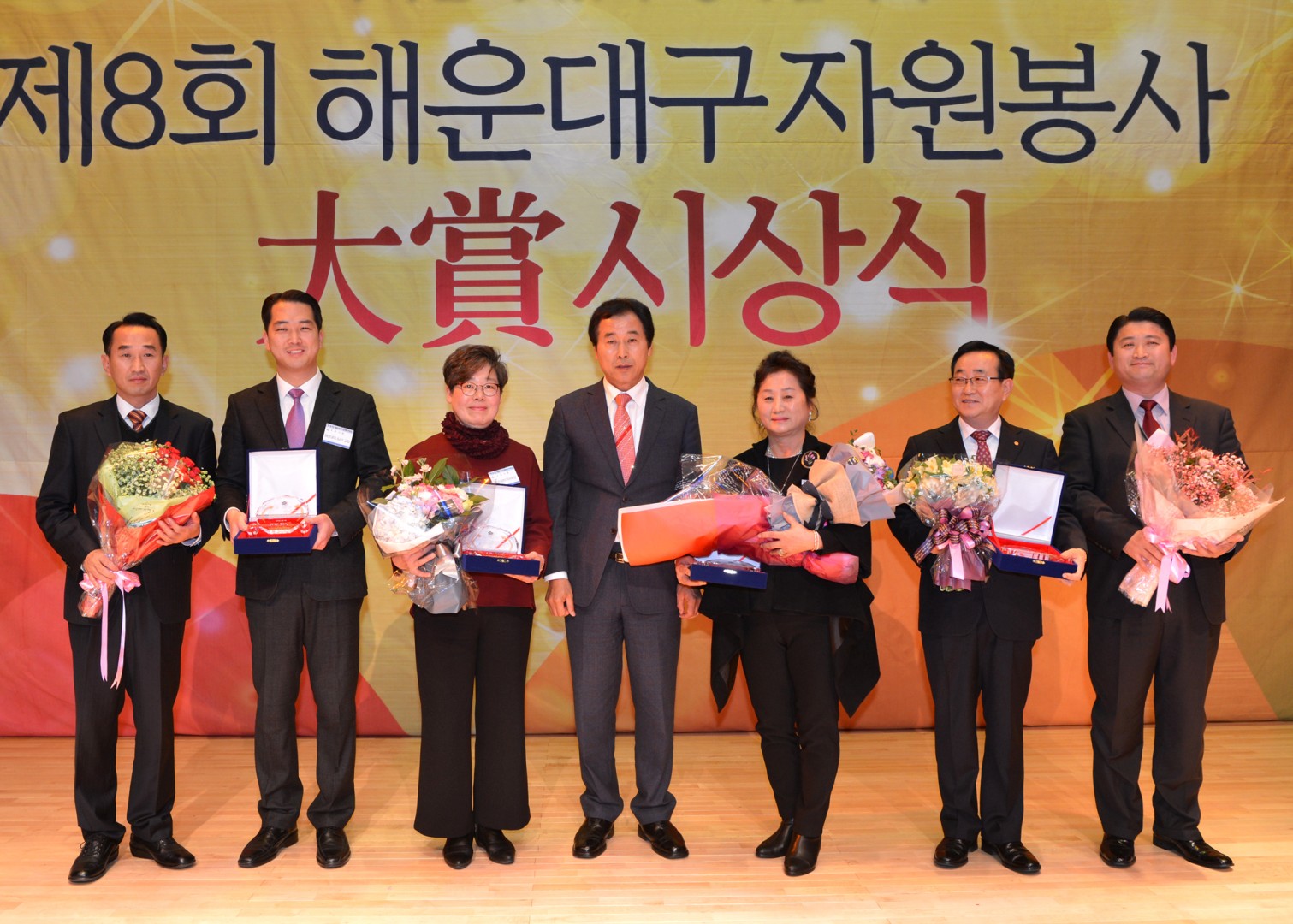 2015년 자원봉사대상 시상식 4